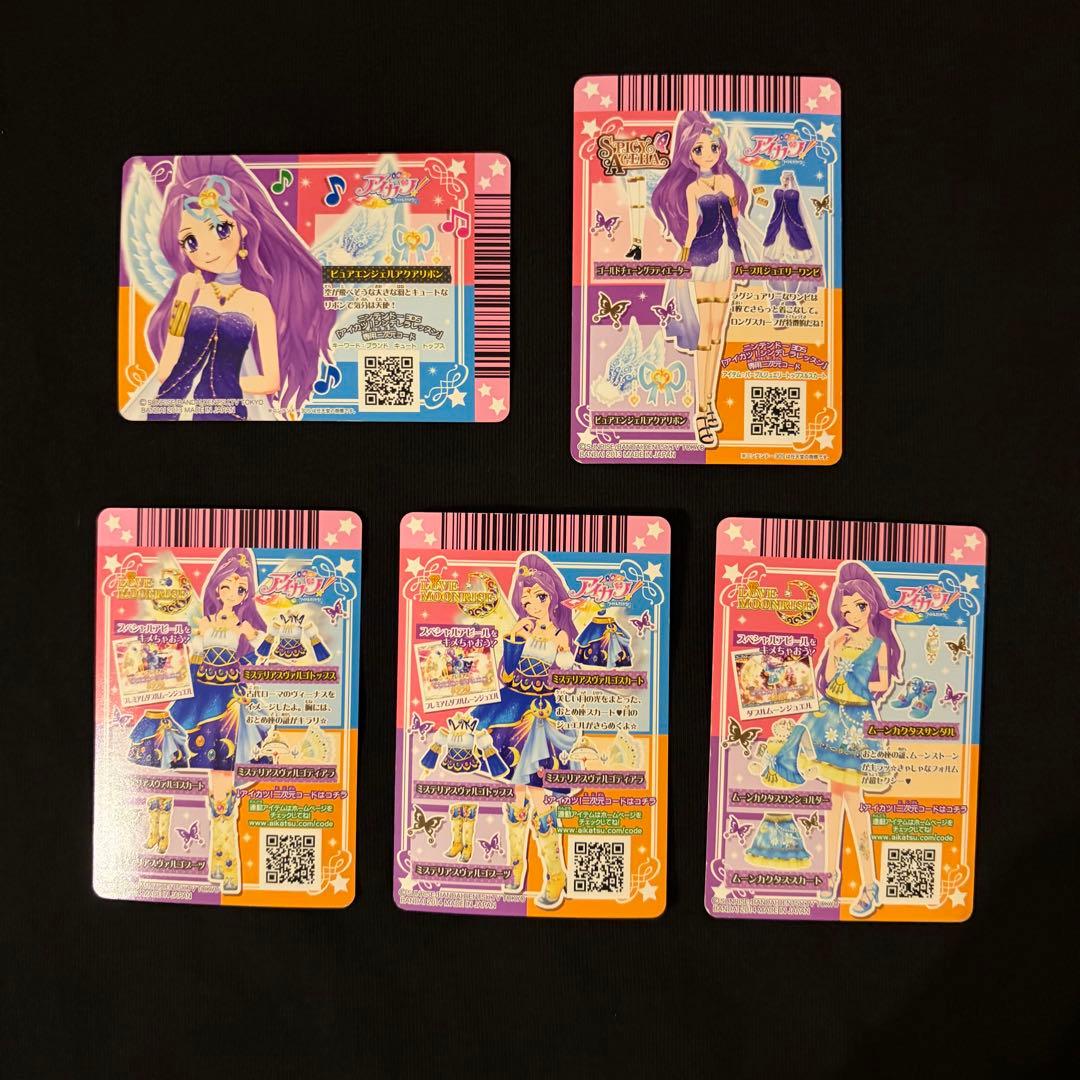 ♡アイカツカード♡ 神崎美月 5枚セット プレミアム♡ - メルカリ