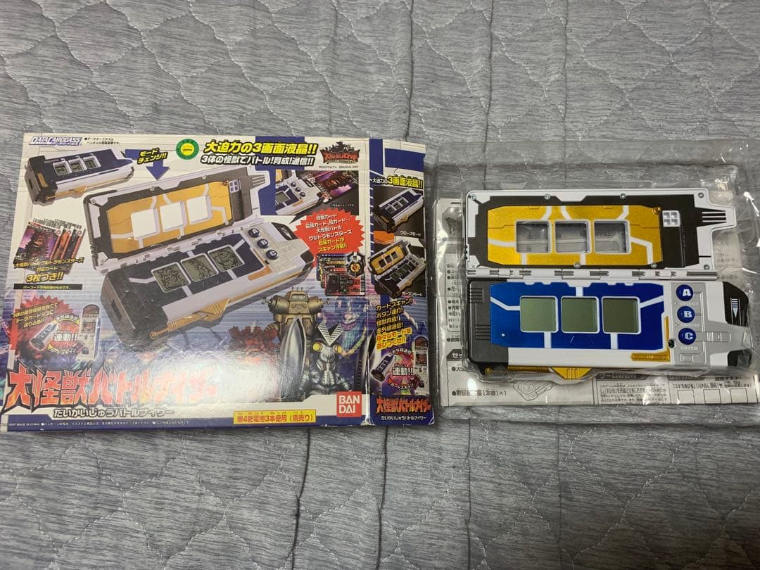 バンダイ 大怪獣バトルナイザー ウルトラマン - メルカリ