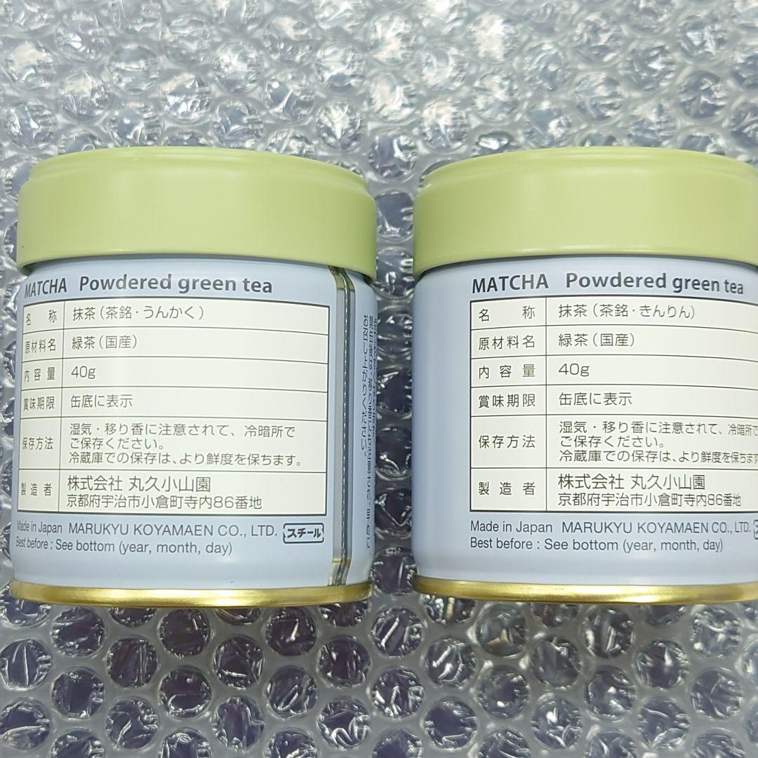丸久小山園 抹茶 雲鶴・金輪40g缶 2個セット - メルカリ