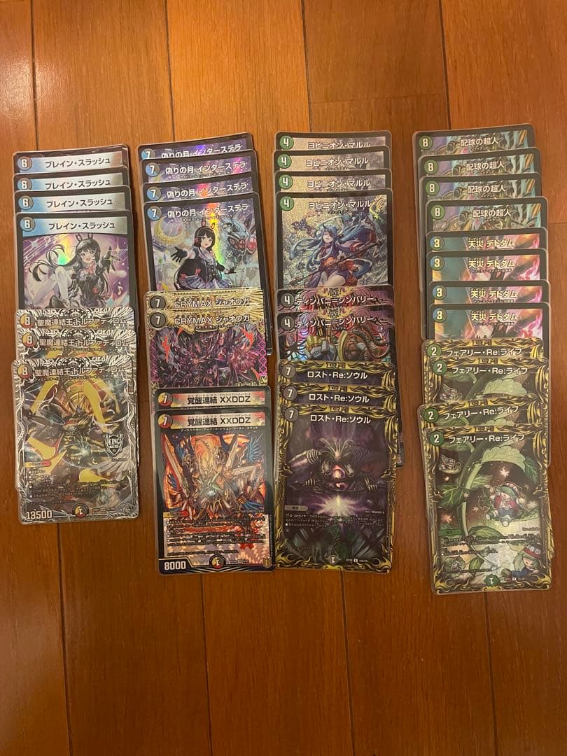 最終値アナカラーインターステラ　VTなし アナカラーマルルパーツ 2025年版】水闇自然インターステラの回し方と必勝テクニック【アナ