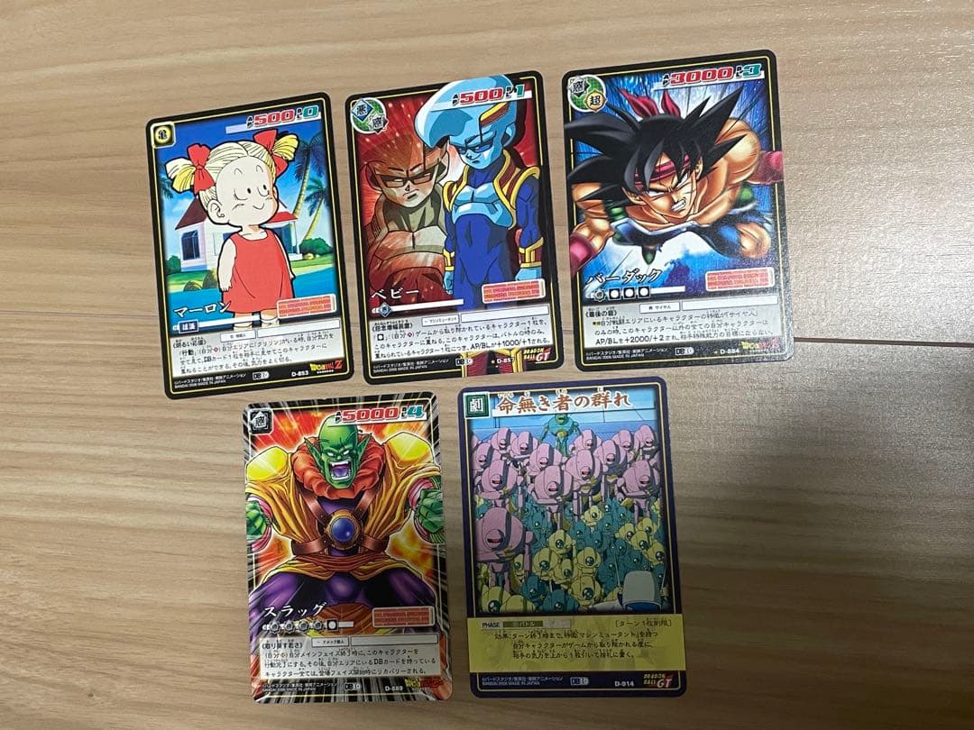 ドラゴンボール トレーディングカード ベジット、ゴテンクス他 まとめ