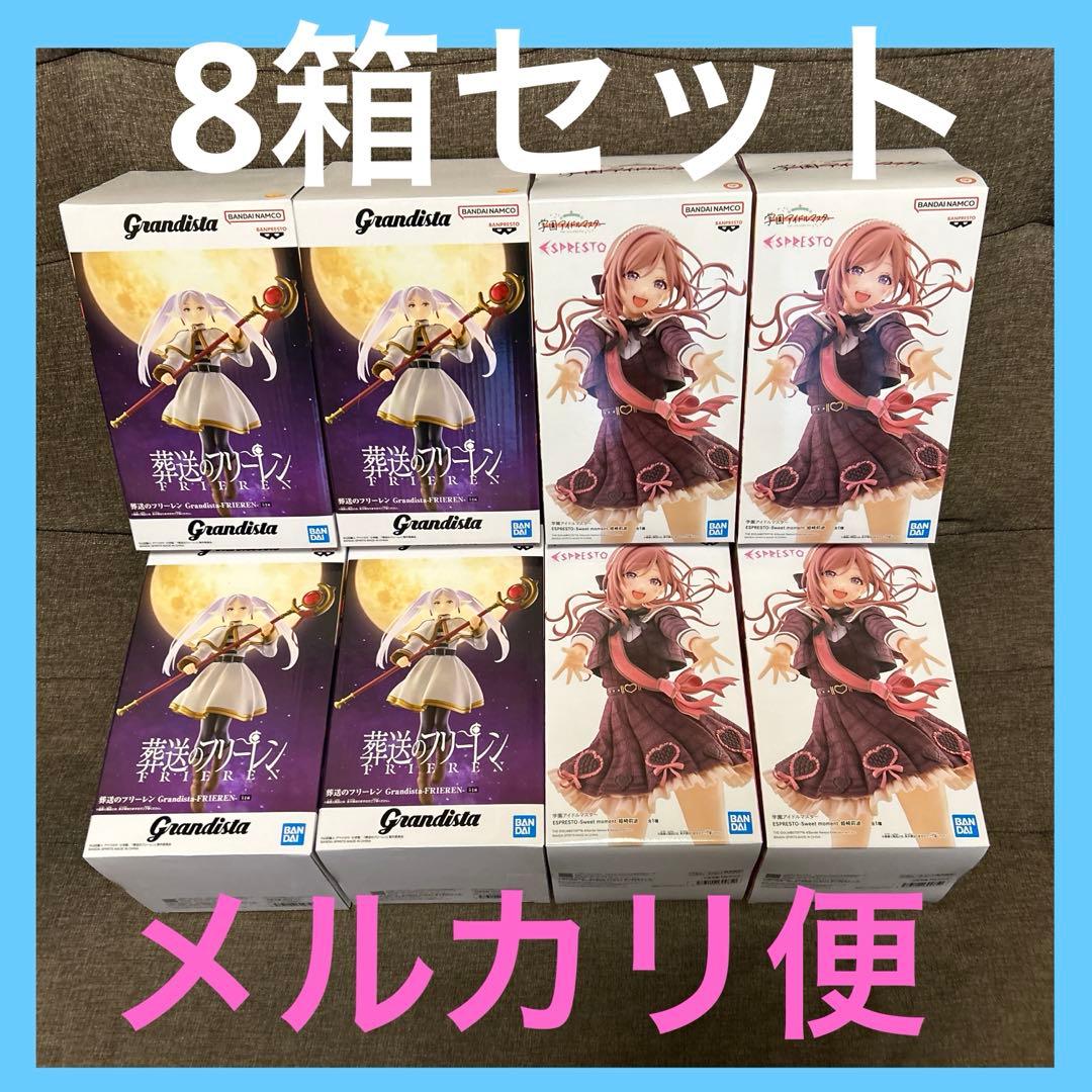 Grandista フリーレン ESPRESTO 姫崎莉波 フィギュア