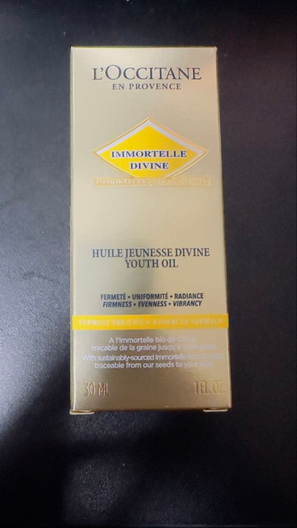 L'OCCITANE イモーテル ディヴァイン オイル 30ml 美容オイル