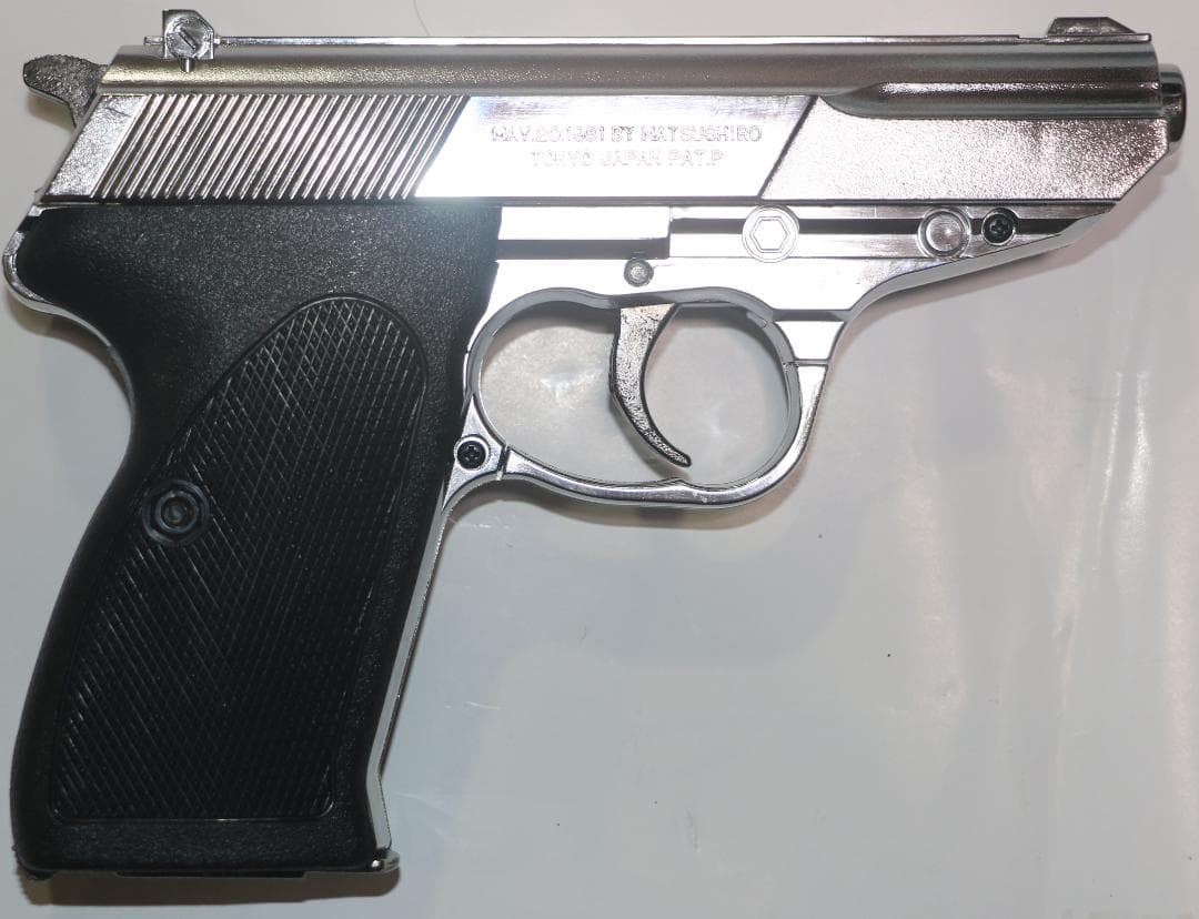 超希少！マツシロ製AＢＳ樹脂モデルガン ワルサーＰ５ 銀　未発火 合法品 マツシロ] ワルサー P5 発火モデルガン (中古)の販売ページ｜エアガン.jp