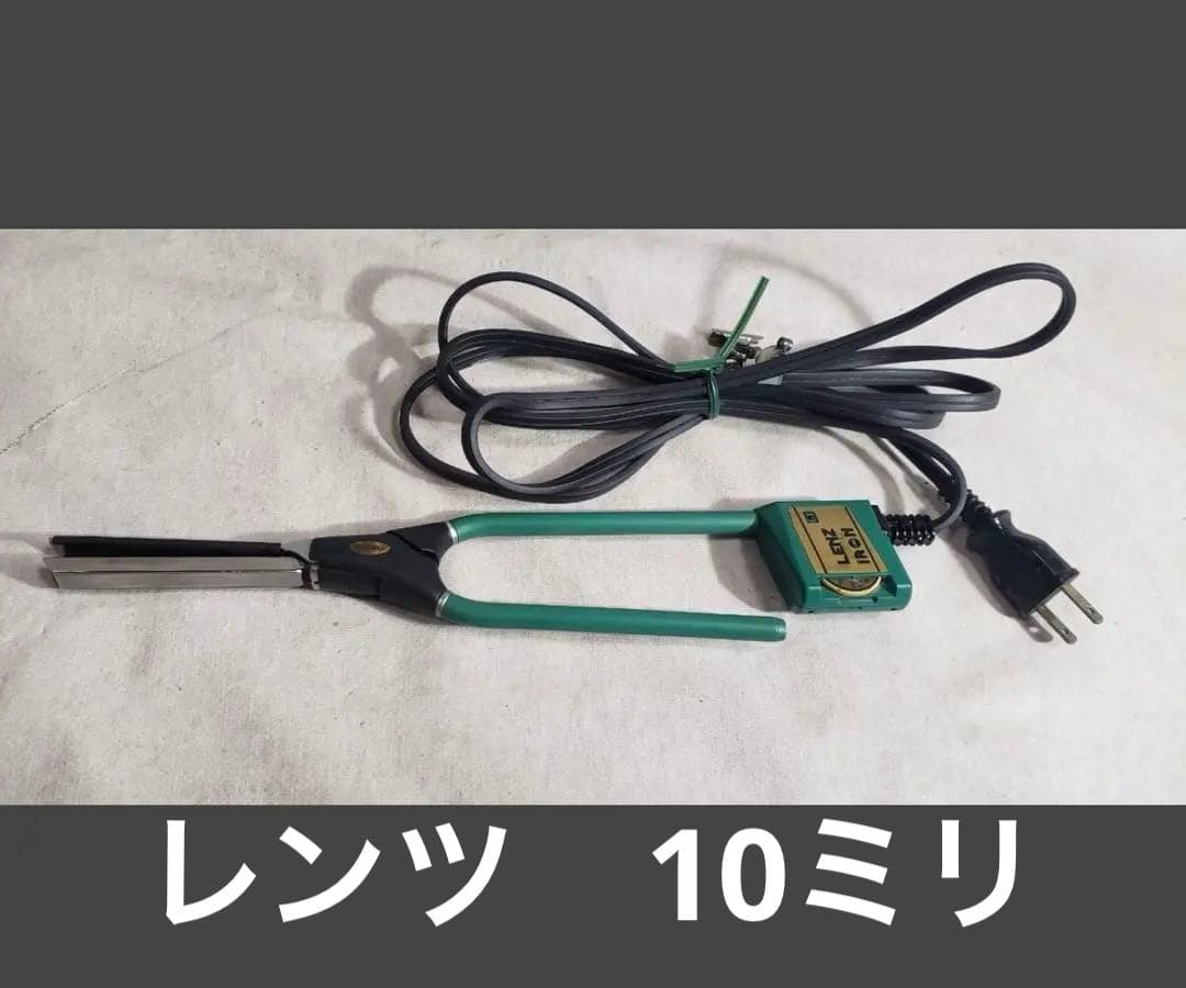 タ*ン様 レンツアイロン　10ミリ　理容　櫛　コーム　本鼈甲　ベーク