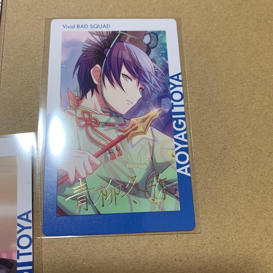 プロセカ 青柳冬弥 エピカ 1C 箔押しあり - メルカリ