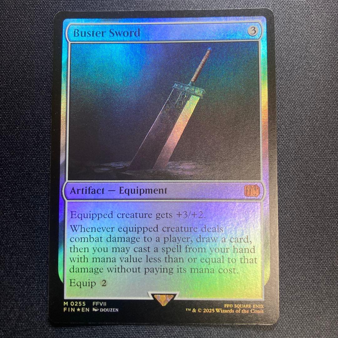 バスターソード　英語版foil