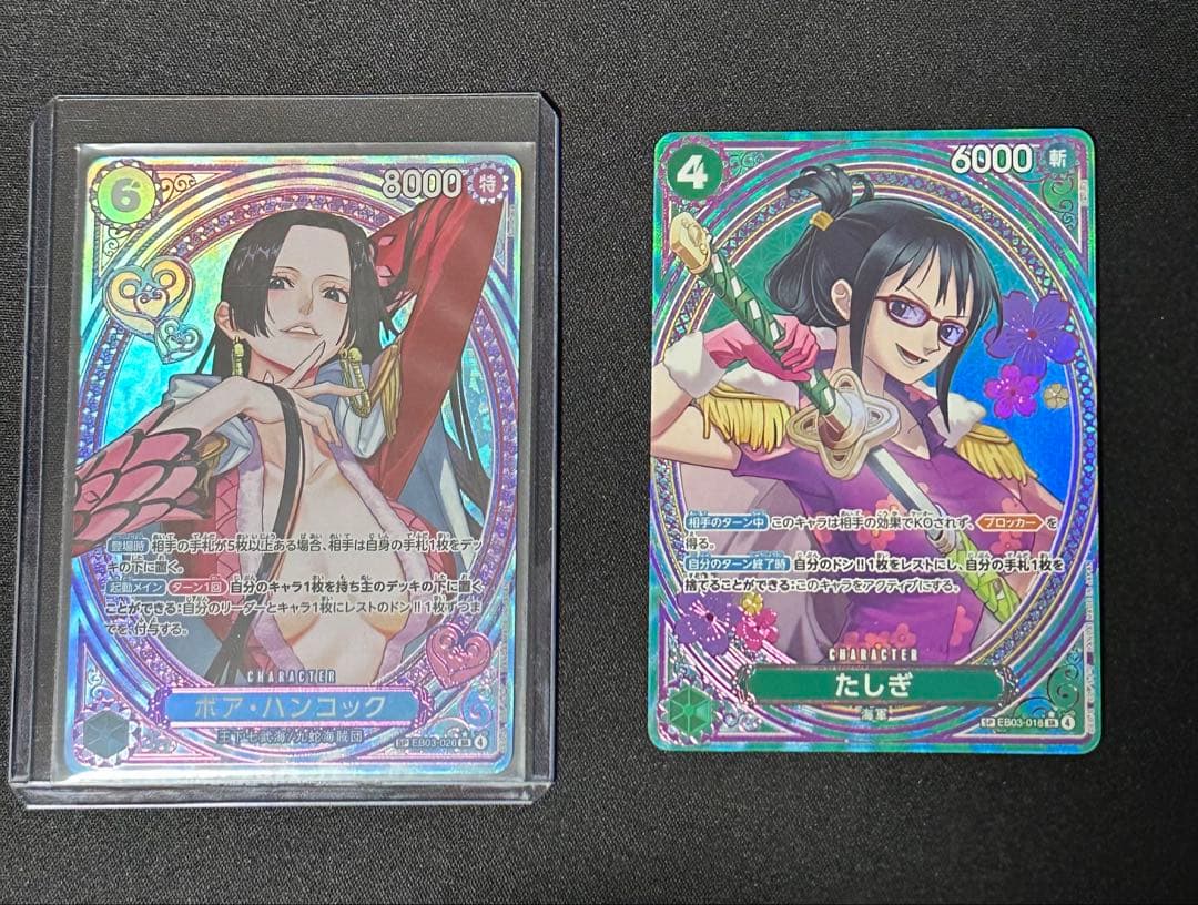 P*r様 即発送　ボア・ハンコック EB03-026 ＋おまけ　たしぎ EB03 ワンピースカードゲーム EB03-026 ボア・ハンコック (SR スーパーレア