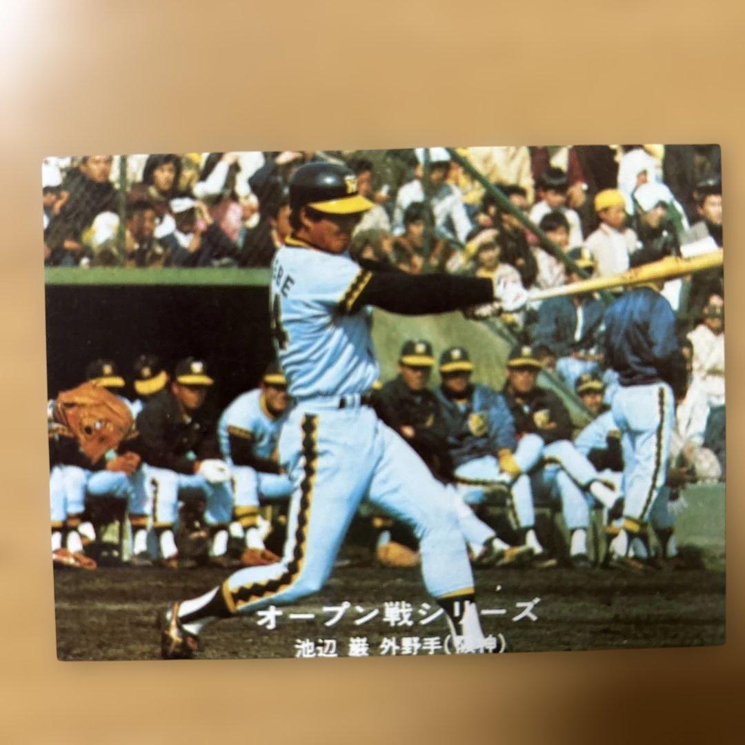 カルビープロ野球カード 池辺巌 阪神タイガース - メルカリ