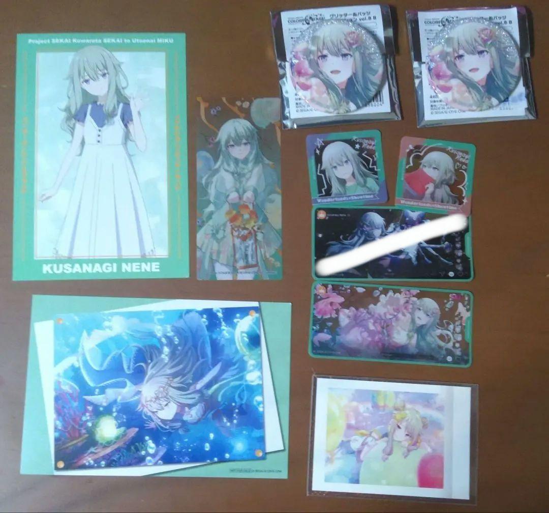 プロセカ 草薙寧々 まとめ売り - メルカリ