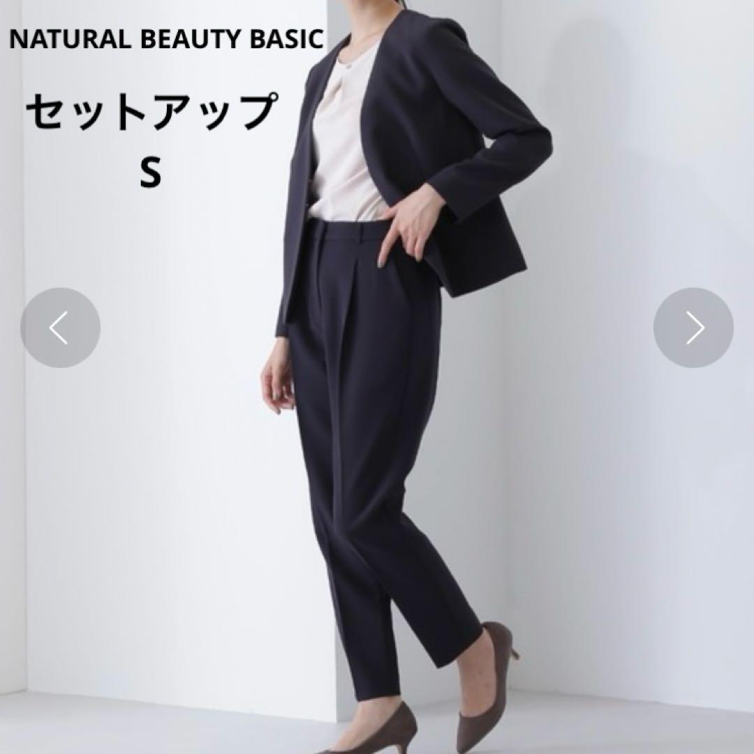 セットアップスーツ✨ナチュラルビューティーベーシック　ストレッチ　紺　上下S