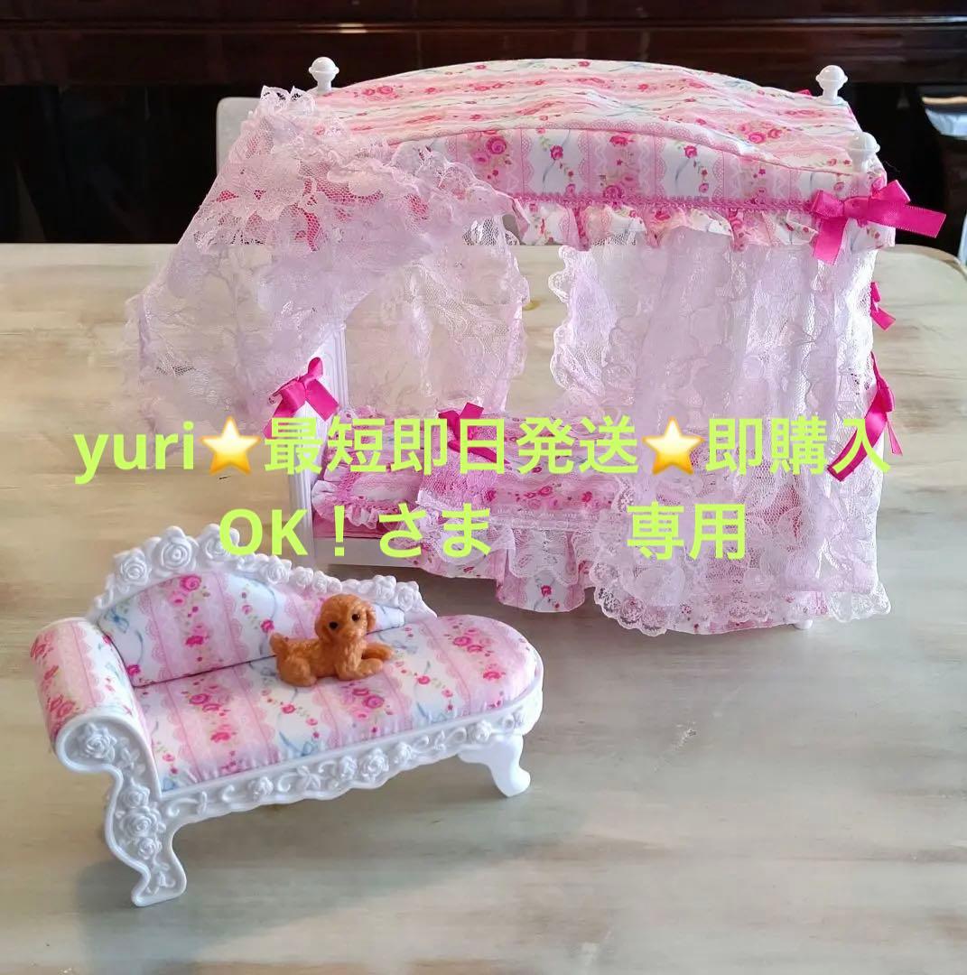 タカラトミー リカちゃんハウス ドレスルーム