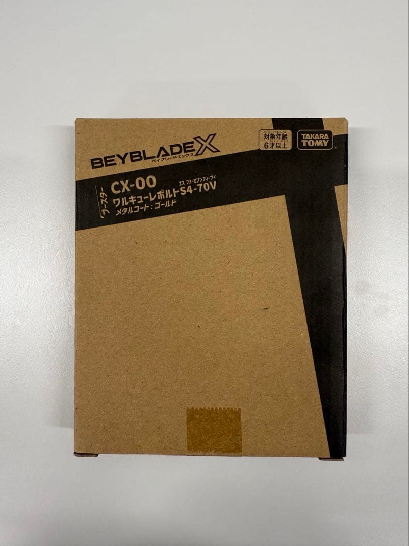 BEYBLADE X CX-00 ワルキューレボルト 新品未開封