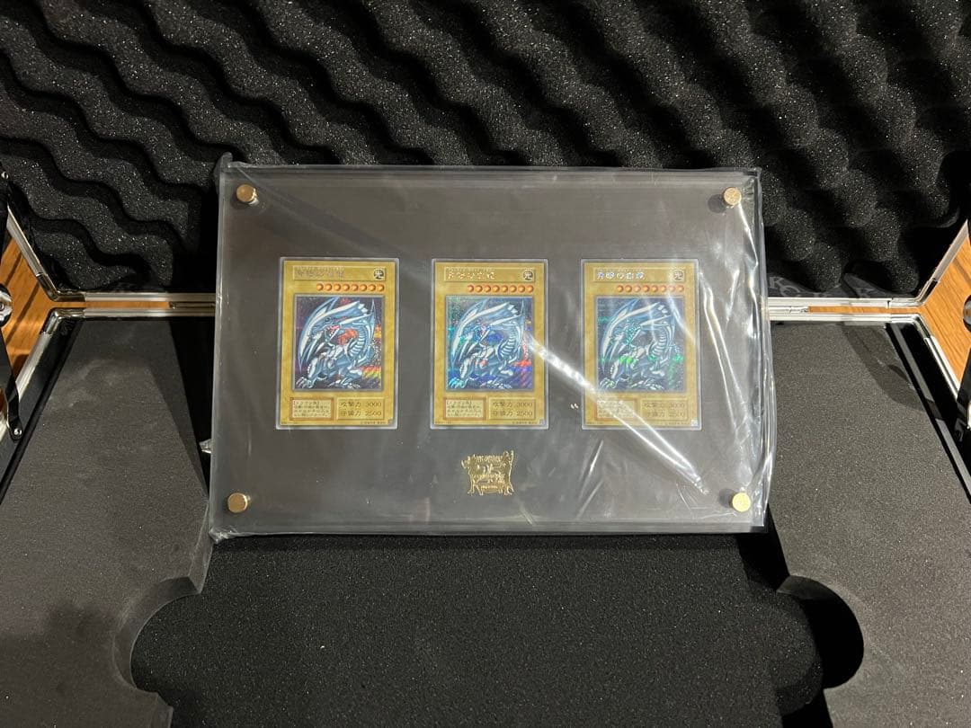 海馬セット ブルーアイズ・ホワイト・ドラゴン 3枚まとめ