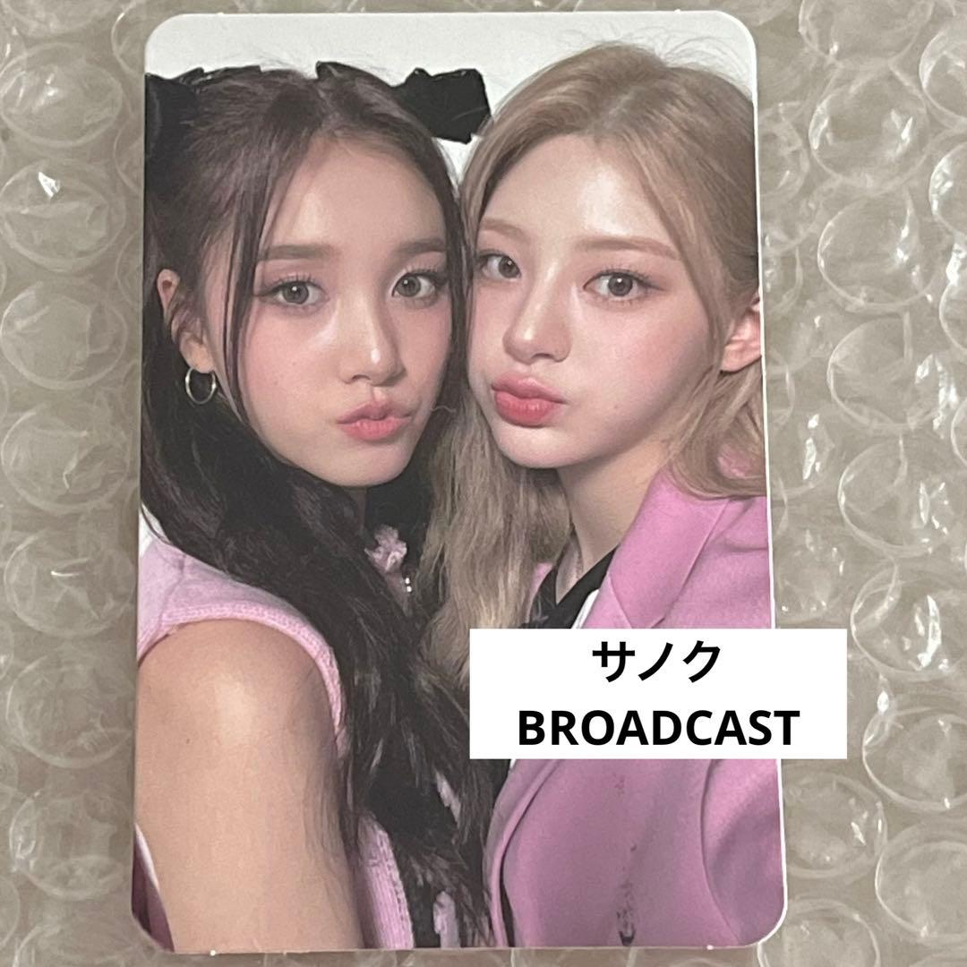 STAYC セウン ジェイ サノク 公開放送 teddy bear ユニット STAYC、タイトル曲「Teddy Bear」ユニットコンセプトフォトを公開