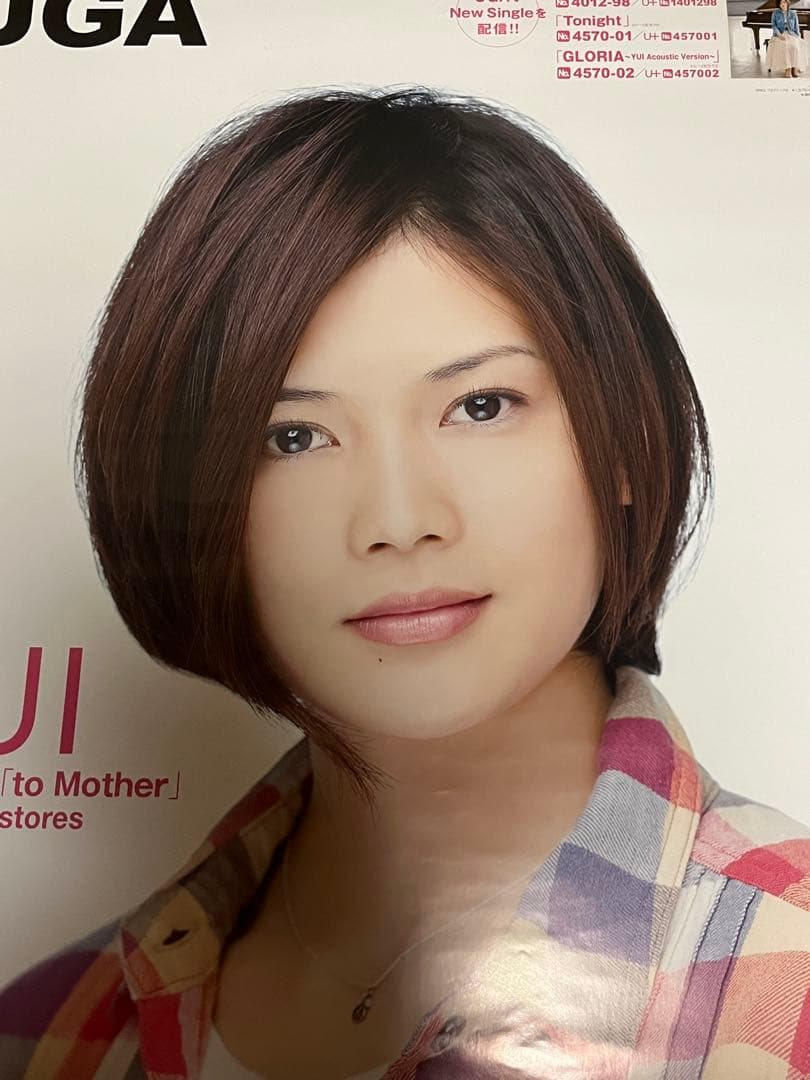 【貴重・極上】YUI ポスター UGA プロモーション 「to Mother」