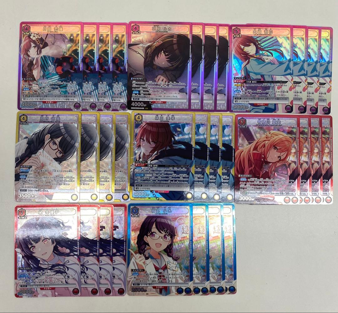 アイドルマスター シャイニーカラーズ Vol.2 全色 SR以下4コン ユニアリ