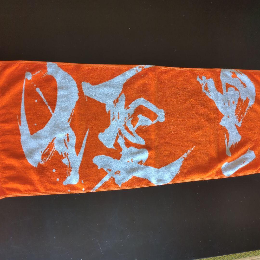 優里 ダイナミックロゴタオル オレンジ - メルカリ