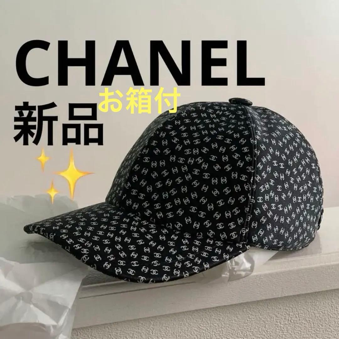 お箱付き✨新品未使用✨2025CHANELココビーチキャップ✨顧客先駆け購入