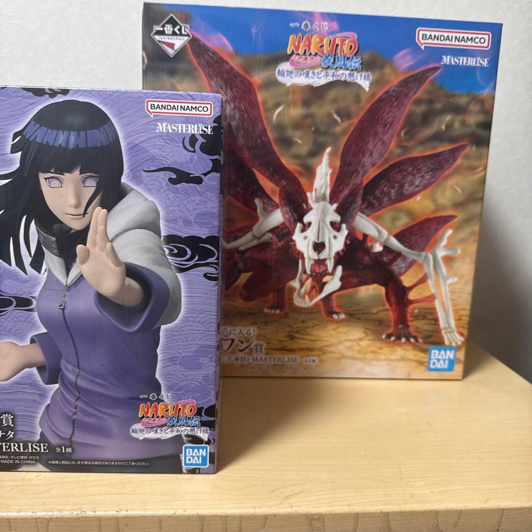 ナルト　一番くじ　マスターライズ　ラストワン　九尾　日向ヒナタ