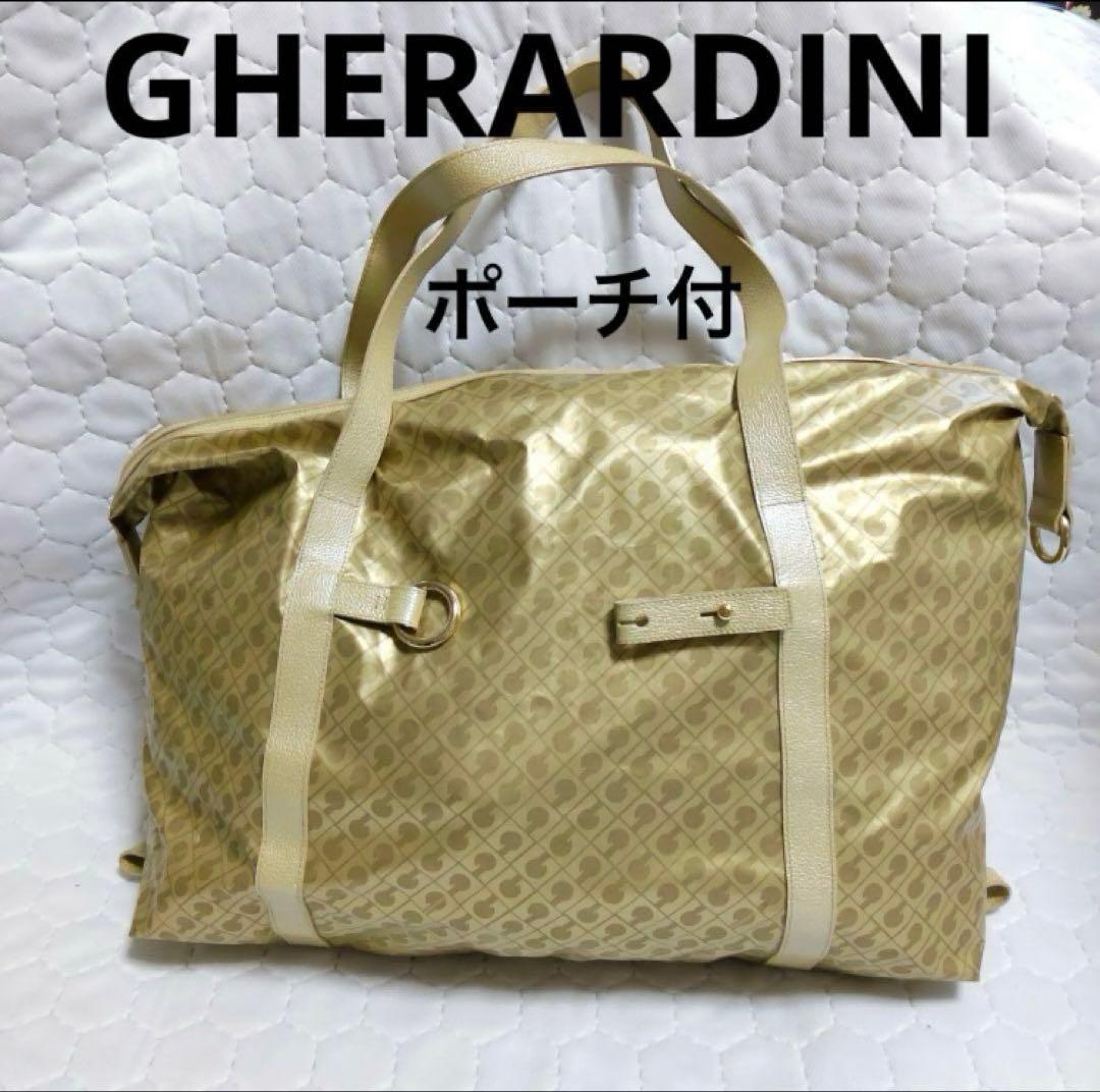 えるこ様ご購入分！GHERARDINI ゴールド ボストンバッグ ポーチ付