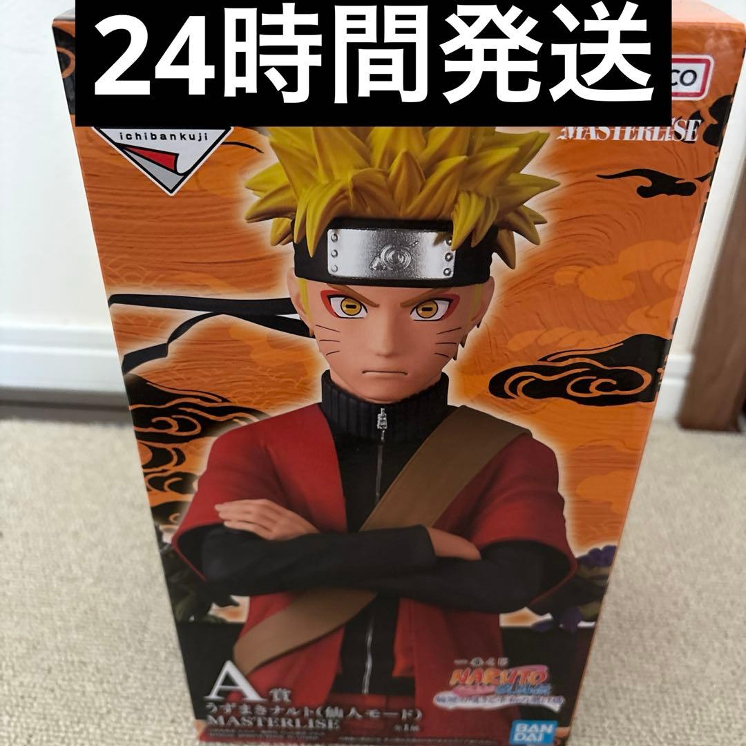ナルト　1番くじ　A賞　うずまきナルト(仙人モード)