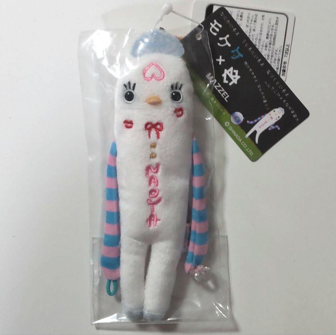 BMSG MAZZEL メンプロ ナオヤ プリンセスモケケ - メルカリ