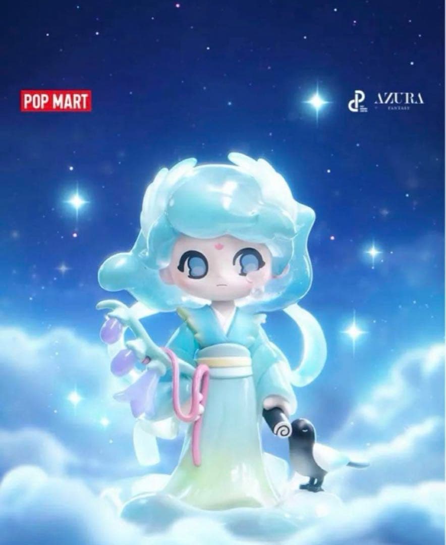 POPMART AZURA 海外限定 七夕 ブリスター - メルカリ