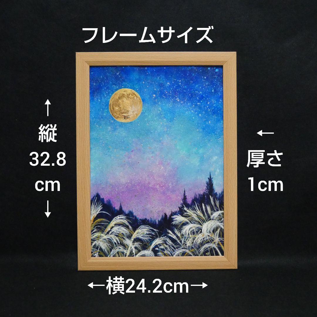 油絵 油彩 油彩画 絵画【星空の満月】 - メルカリ