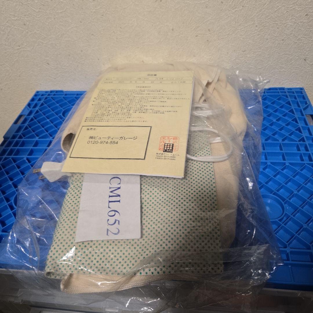 ストーンウォーマー CML652