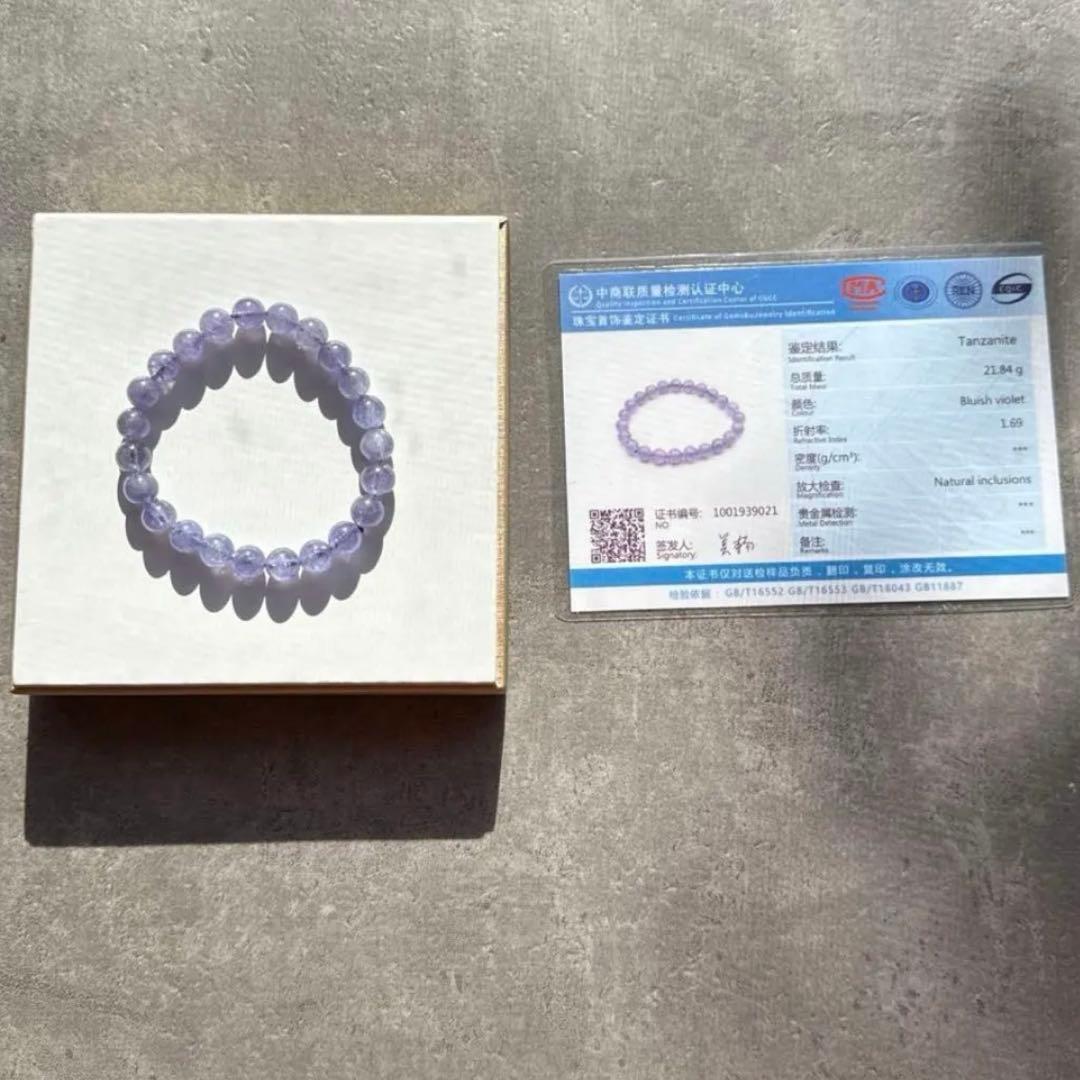 タンザナイト　ブレス8mm