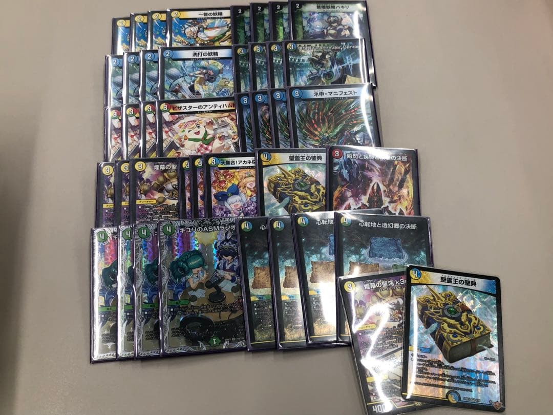 トレカハウス魔王様専用 CS優勝構築 トリーヴァダーバンデ デッキ