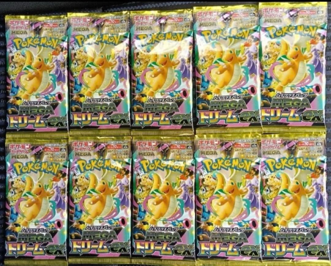 NEW 20PACKS MEGA Dream ex メガドリームex 20パック 81DEmHWTf2L._AC_UL210_SR210,