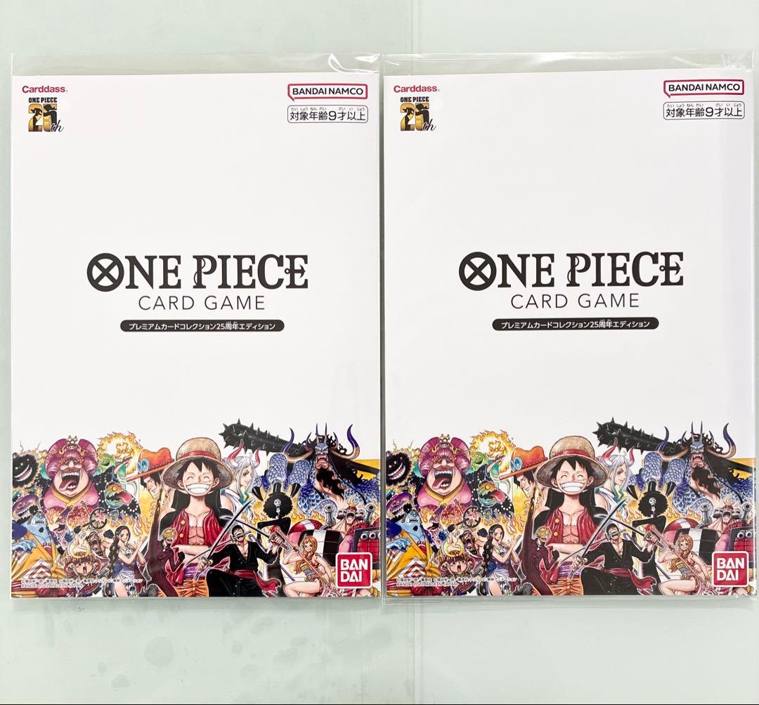 ワンピース　プレミアムカードコレクション25周年エディション2冊