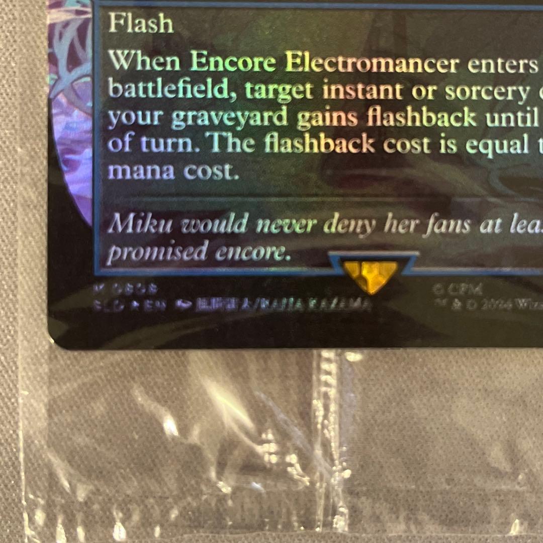 MTG アンコールの電術師/瞬唱の魔道士 英語版 未開封 エラー - メルカリ