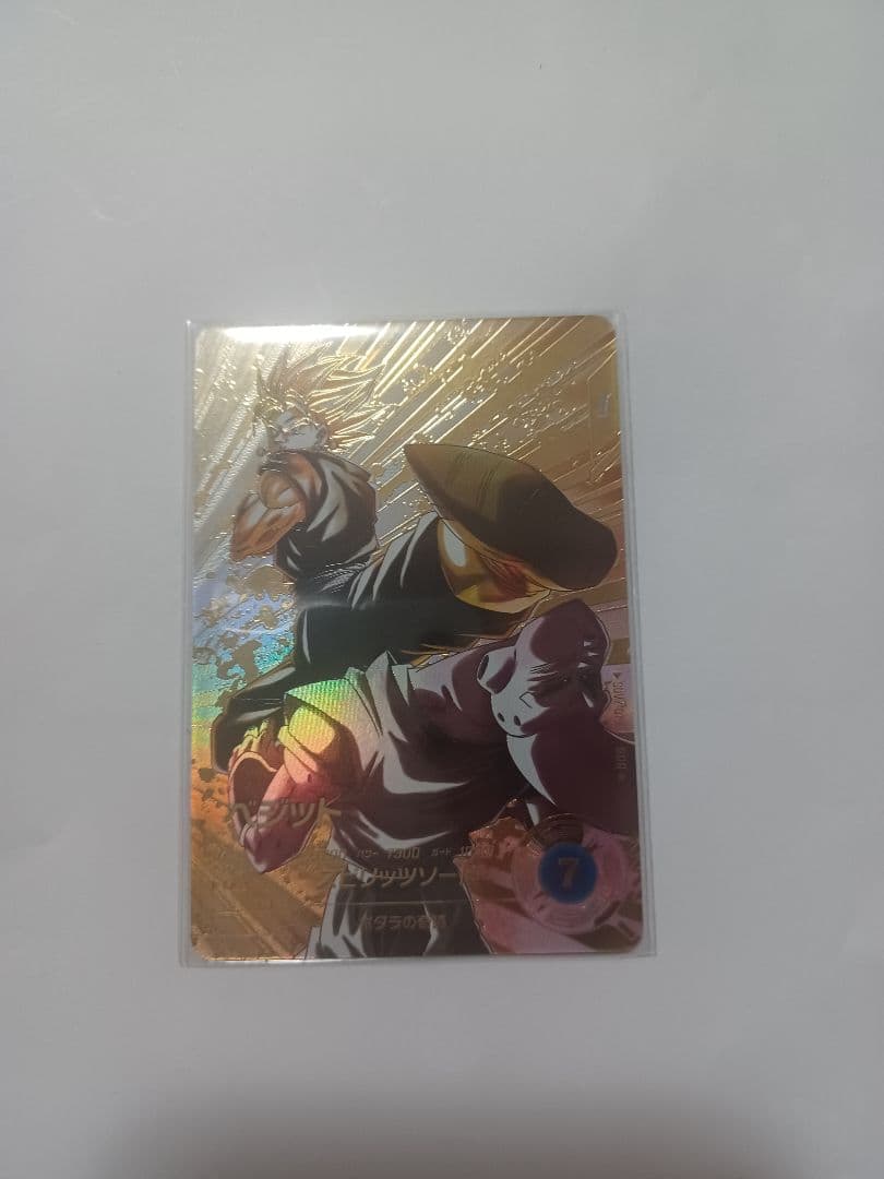 ドラゴンボールスーパーダイバーズ7弾パラレルベジット