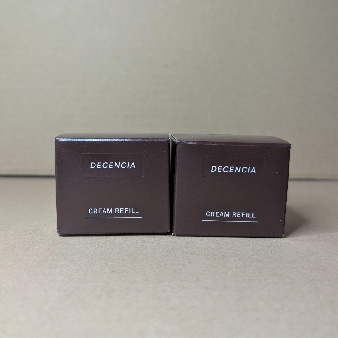 ディセンシア　クリーム　30g✕2個 リフィル詰め替え