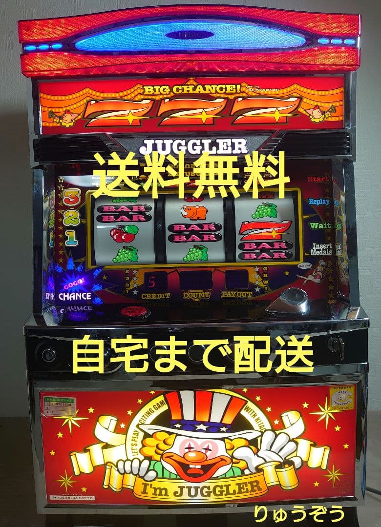 GoGoジャグランドショップ不要機なし 実機 6号機アイムジャグラー Amazon | 【6号機】アイムジャグラーEX[グリーンパネル] 中古パチスロ