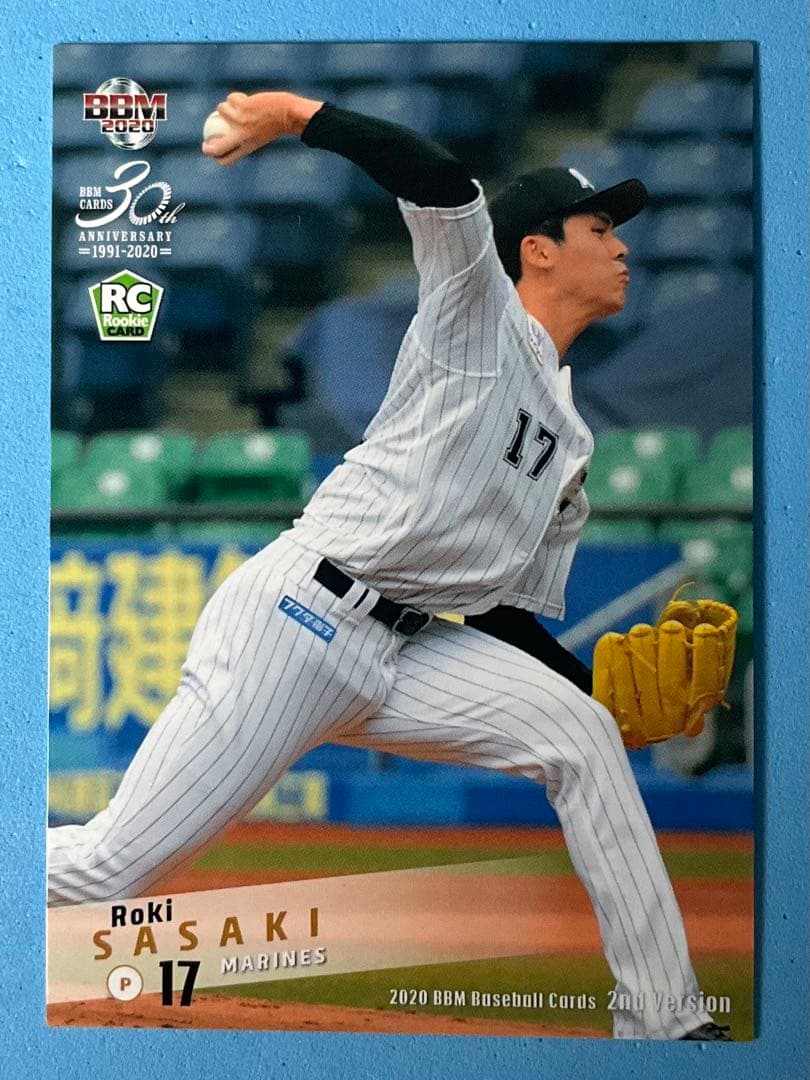 BBM 2020 2nd ルーキー レギュラーカード 佐々木朗希 2026年最新】Yahoo!オークション -「佐々木朗希 2020」(BBM)の中古品