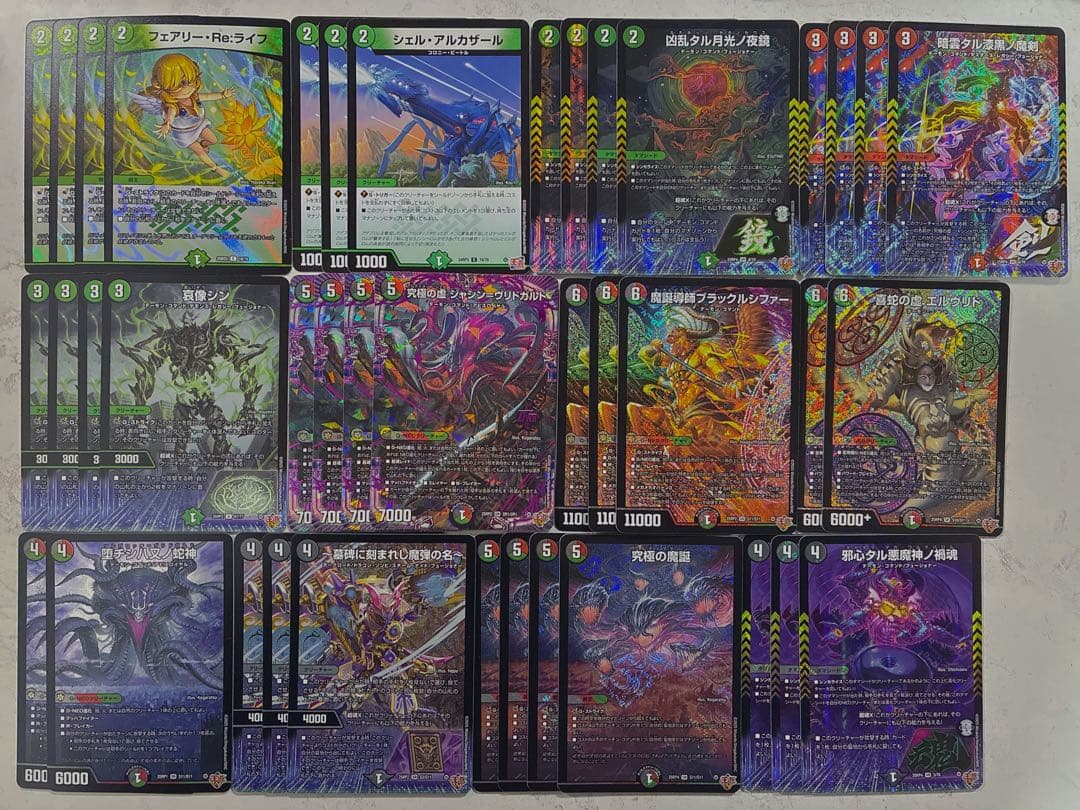 デュエマ デアリヴリドガルド ヴリドガルド デッキ