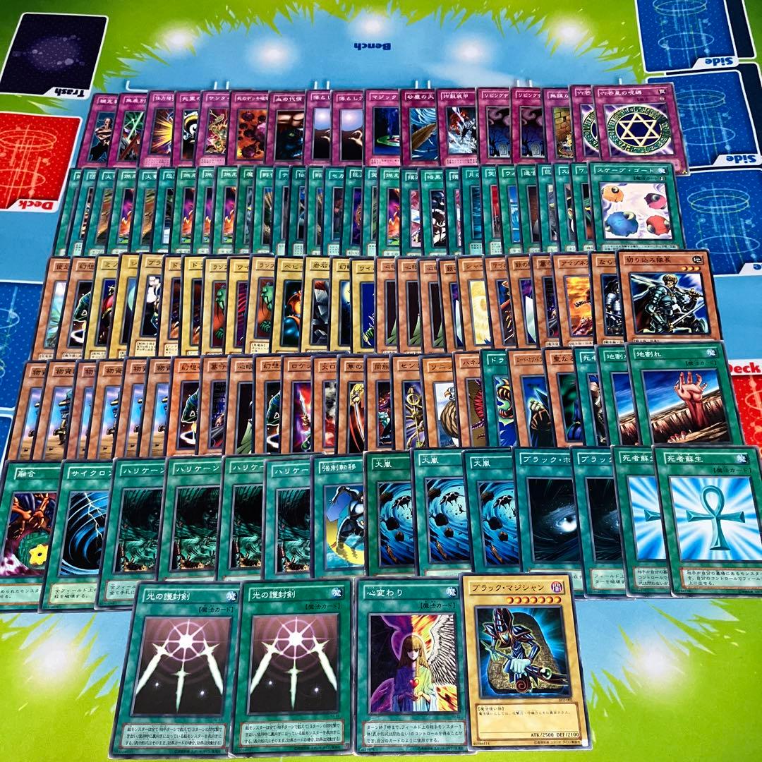遊戯王OCGデュエルモンスターズ【まとめ売り】 - メルカリ