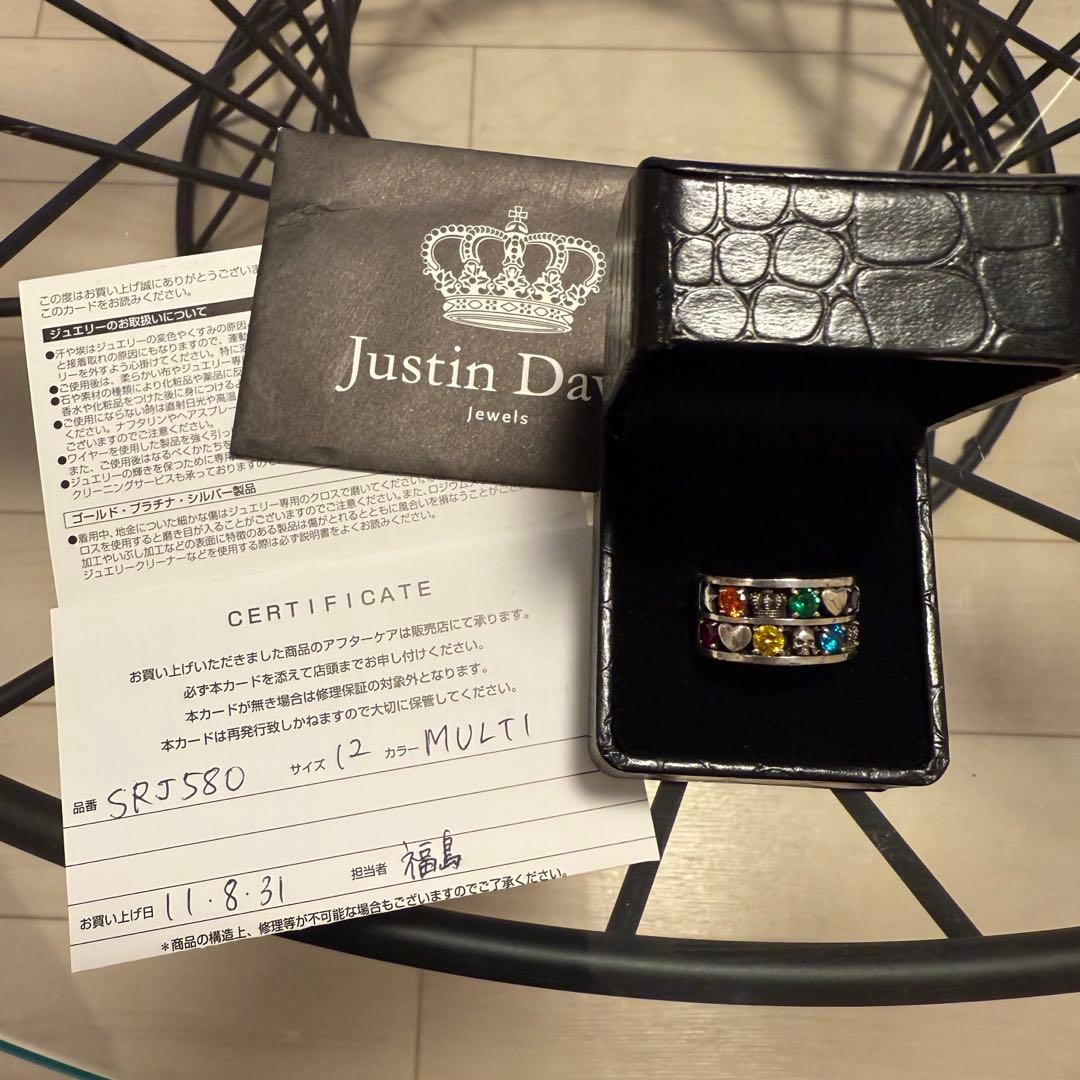 Justin Davis デュオ・チャーム・リング - メルカリ