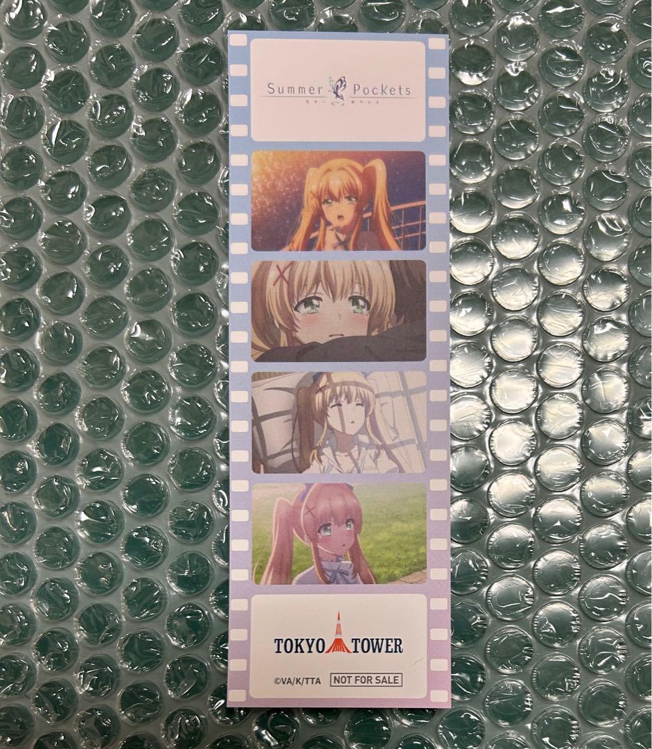 非売品】Summer Pockets in 東京タワー 限定しおり b - メルカリ