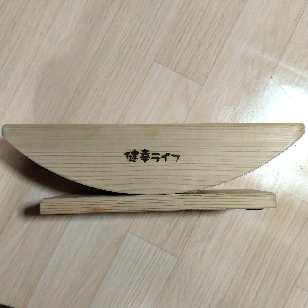 あしふみ健康ライフ　正規品　安心健康ライフ　標準タイプ　 中古品