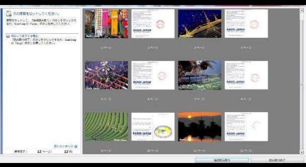 お買得◇総スキャン0枚◇Win&Mac◇A3スキャナ◇ScanSnapSV600 - メルカリ