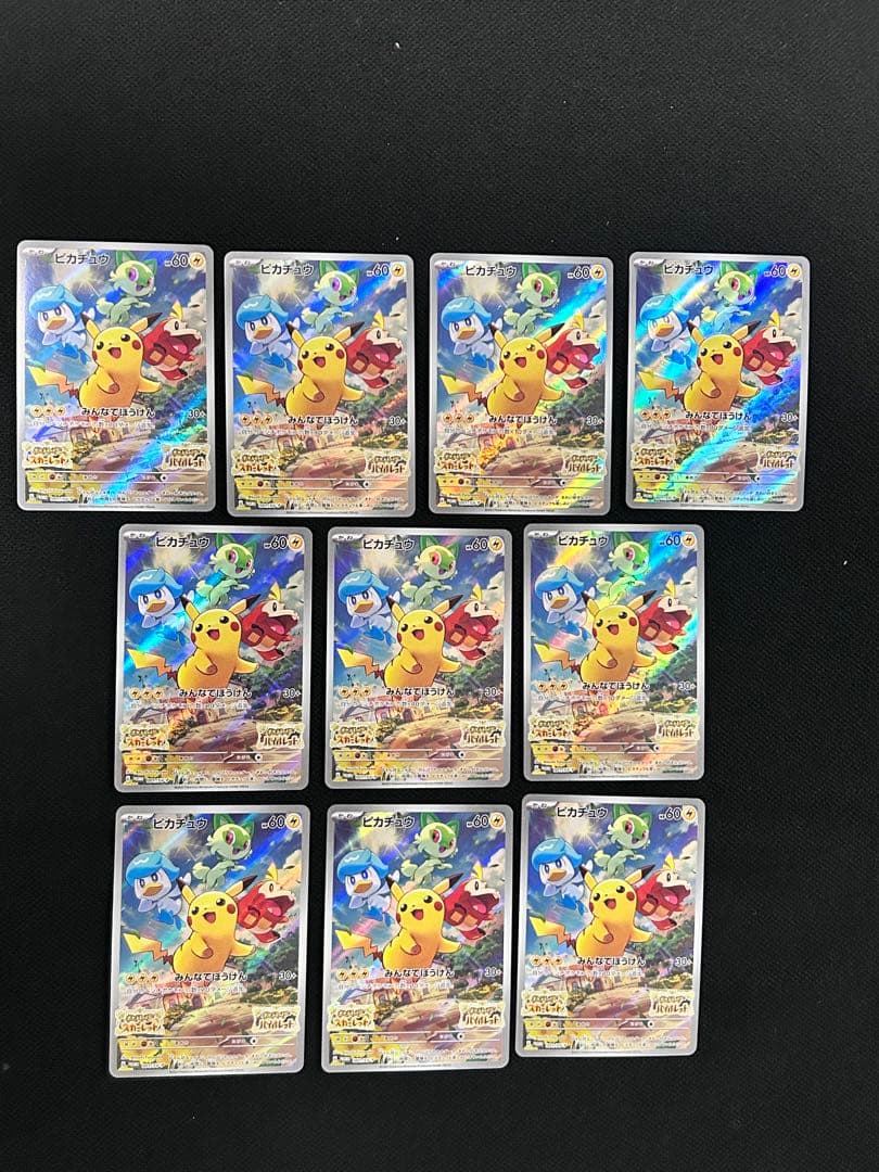 BGS10】ヴァイスシュヴァルツ サイン SP