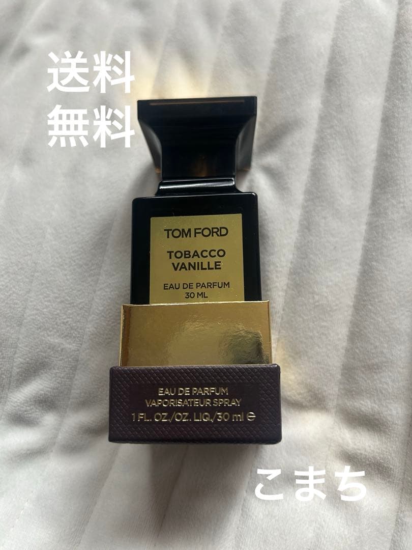TOM FORD TOBACCO VANILLE 30ml 残量8割以上