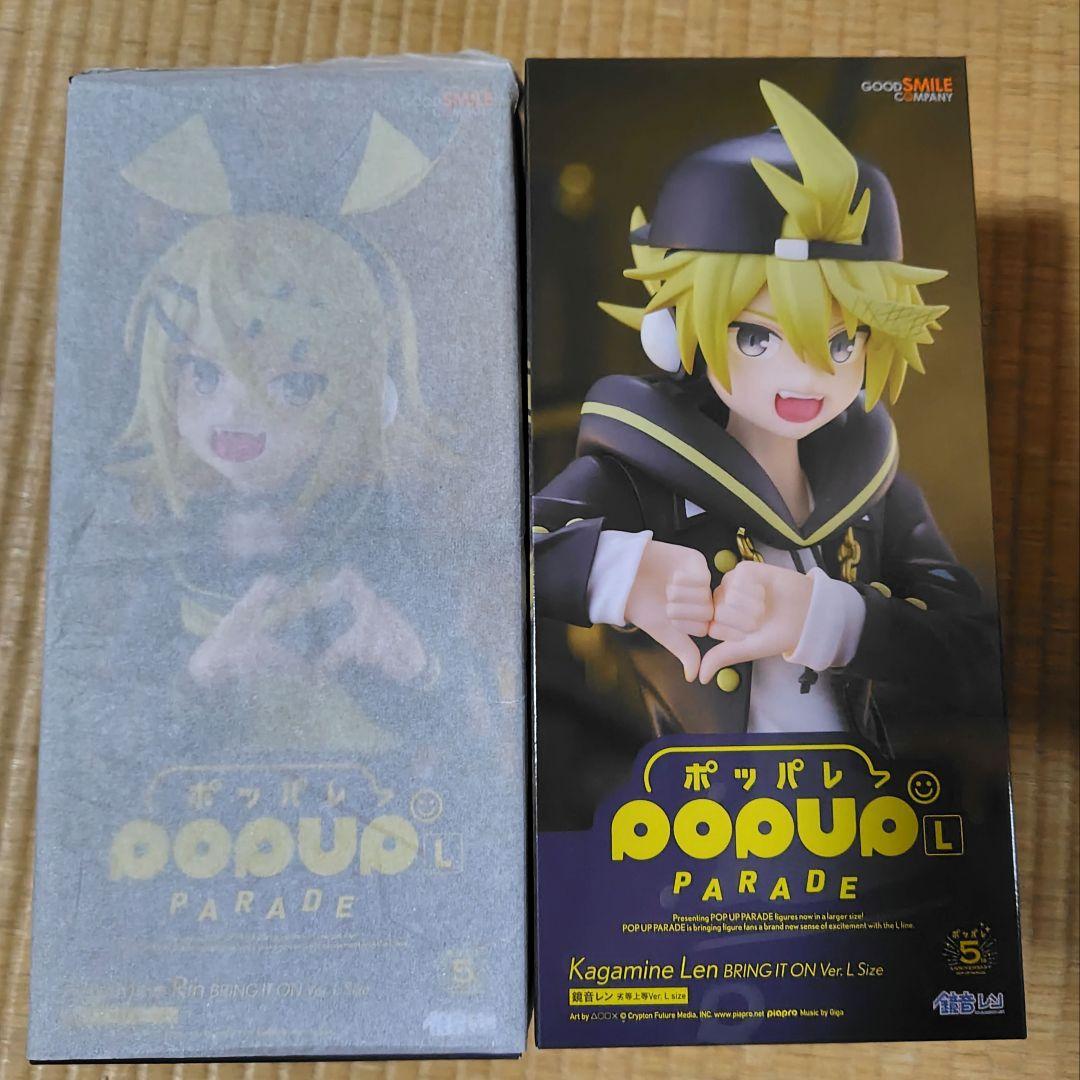 鏡音リン鏡音レン　劣等上等verセット