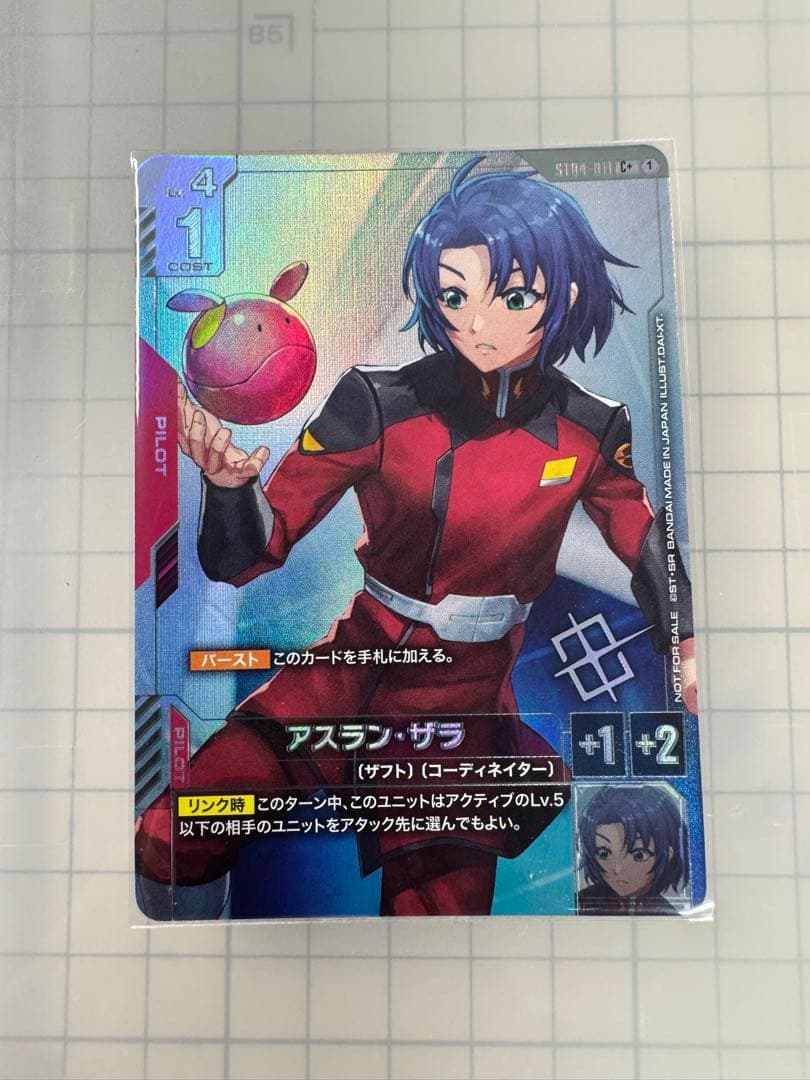 ガンダムカードゲーム　アスラン•ザラ　パラレル ショップ大会優勝プロモ C+ アスラン・ザラ(パラレル)(ショップバトル 2025 SEASON1 優勝者