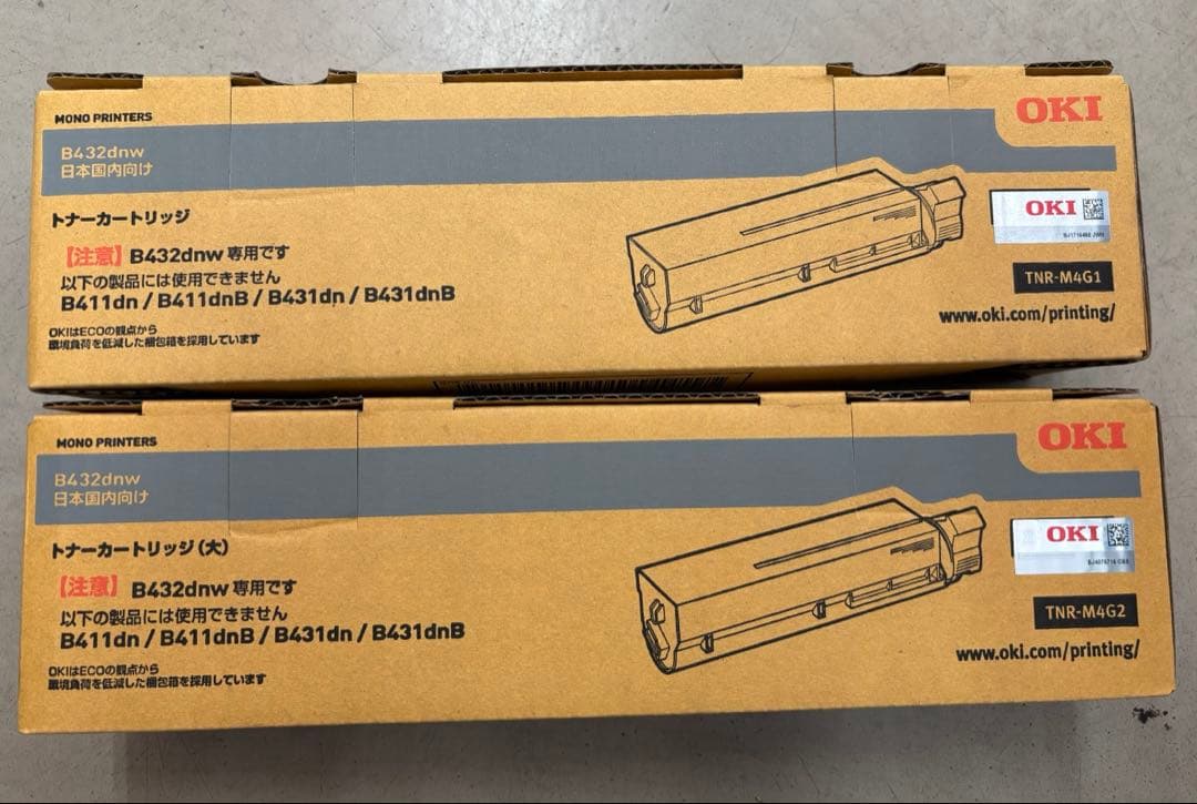 OKI B432dnw専用 トナーカートリッジ （通常・大容量）2個セット